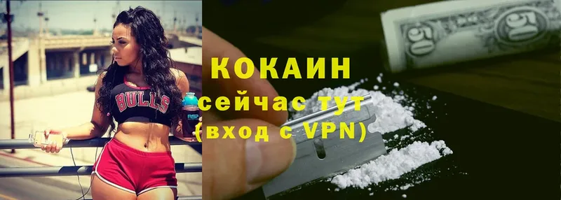 Cocaine 99%  Болгар 