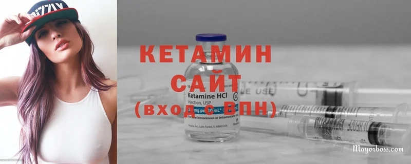 магазин  наркотиков  Болгар  Кетамин ketamine 